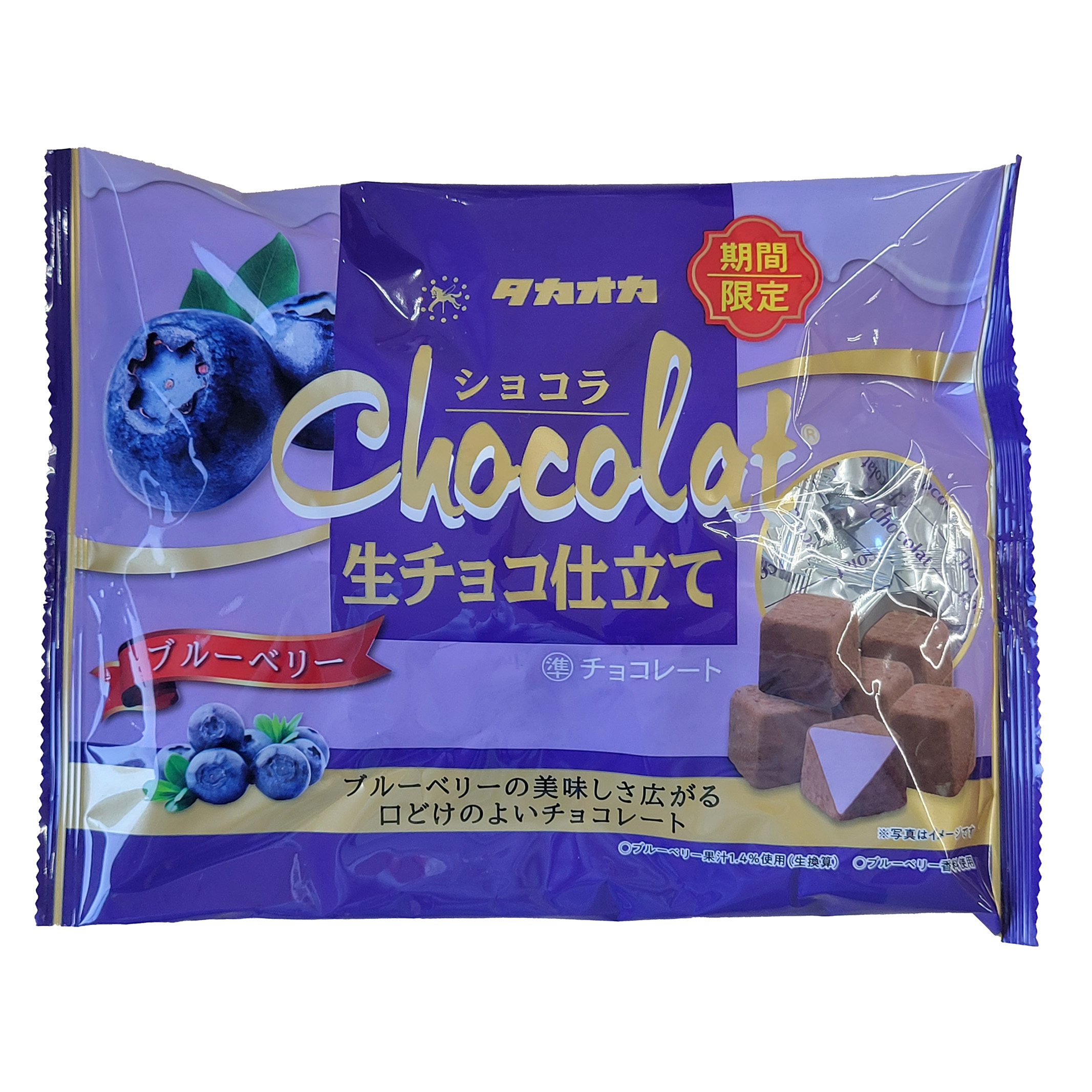 ショコラ生チョコ仕立てブルーベリー